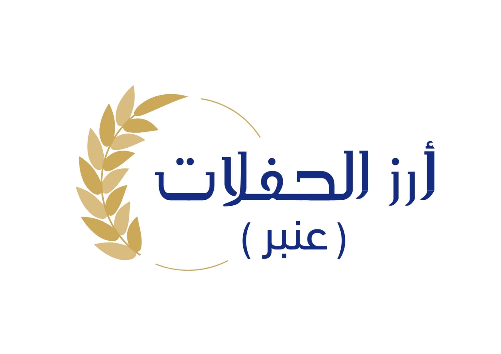 AL HAFALAT