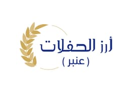 elHafalat